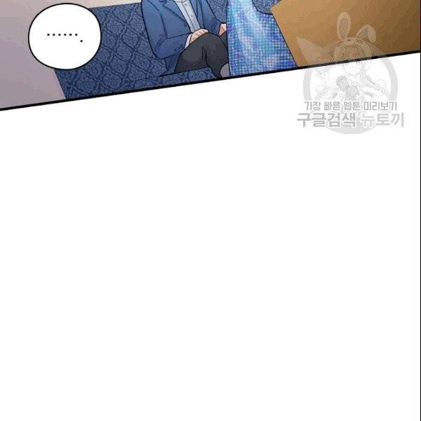 꽃은 춤추고 바람은 노래한다 14화 155