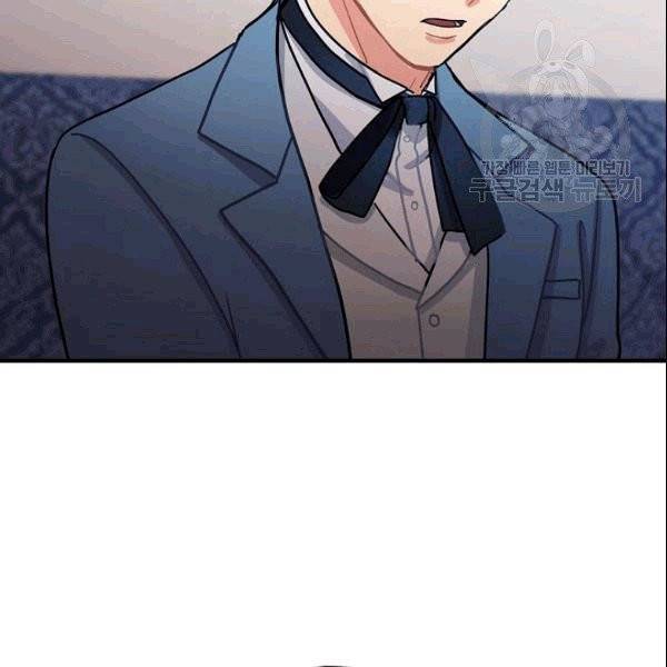 꽃은 춤추고 바람은 노래한다 14화 157