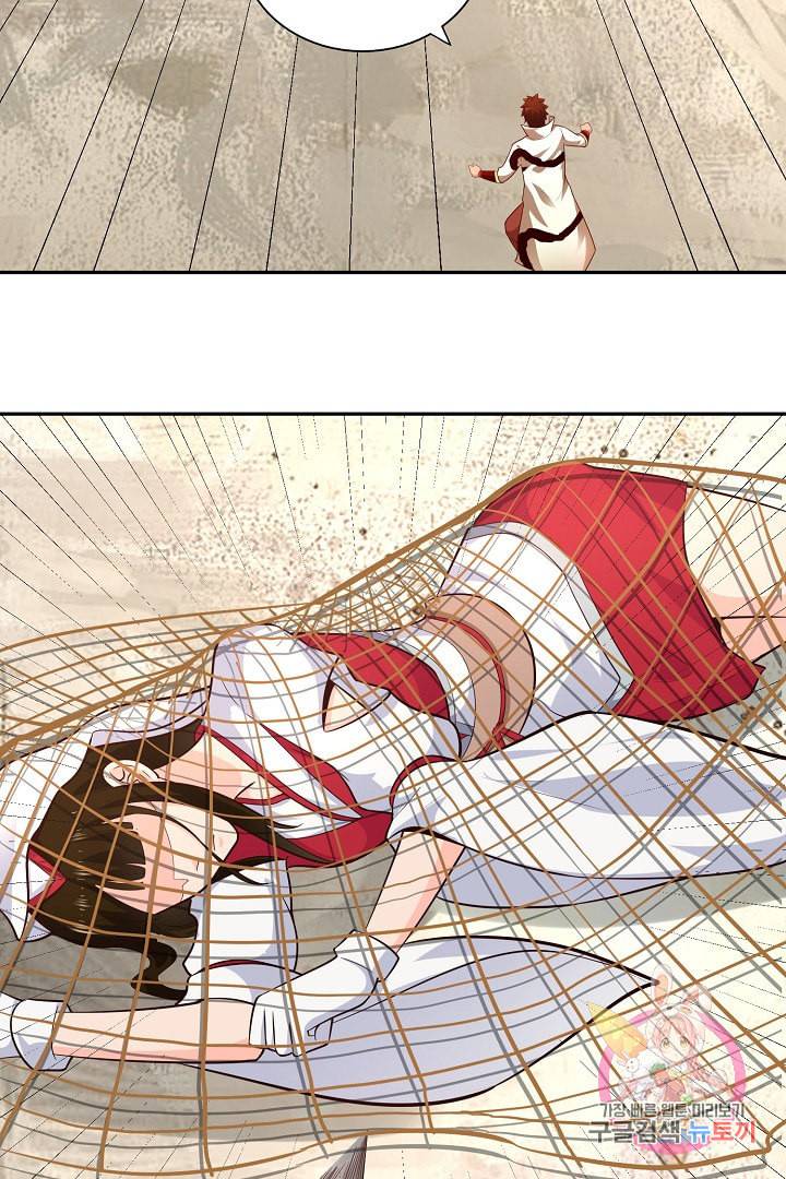 무령검존 60화 6