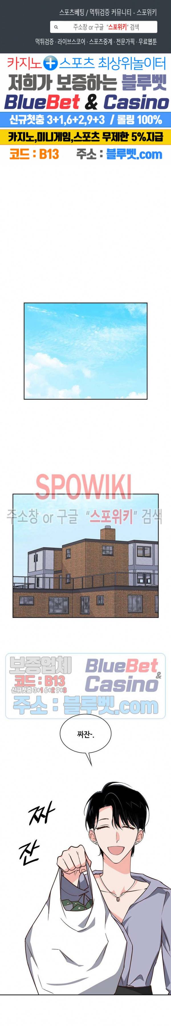 스머프 월드 114화 특별외전 1