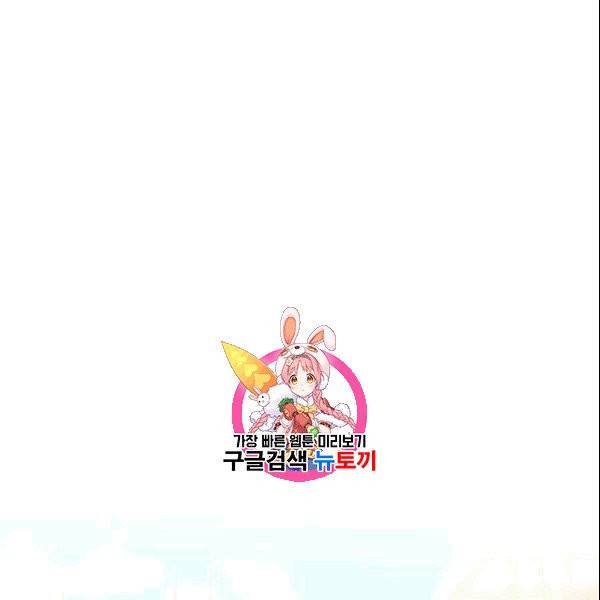 빈껍데기 공작부인 65화 1