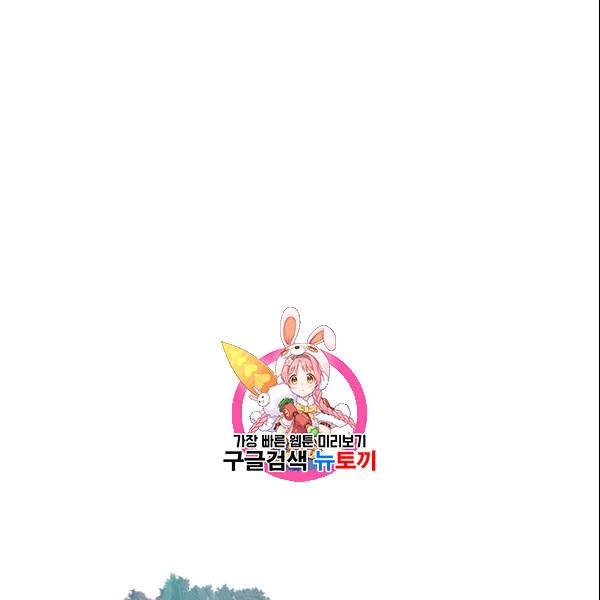 대군으로 살어리랏다 35화 1