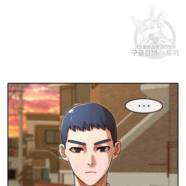 랜덤채팅의 그녀 164화 추론 4