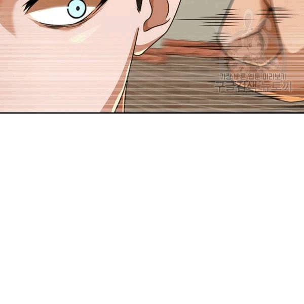 랜덤채팅의 그녀 164화 추론 7