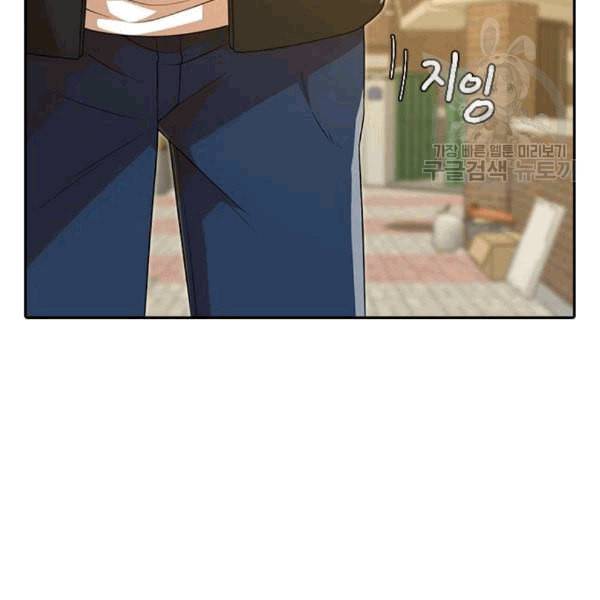 랜덤채팅의 그녀 164화 추론 18