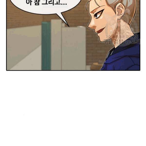 랜덤채팅의 그녀 164화 추론 35