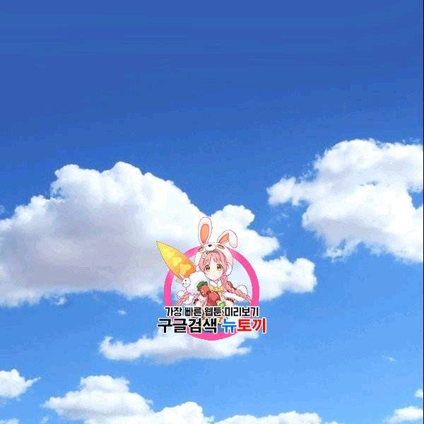 아내가 돌아왔다(카카오) 23화 1
