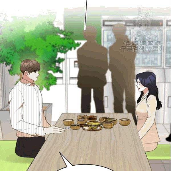 아내가 돌아왔다(카카오) 23화 18