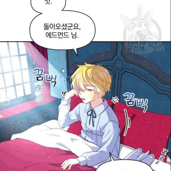 폭군의 보호자는 악역 마녀입니다 9화 14