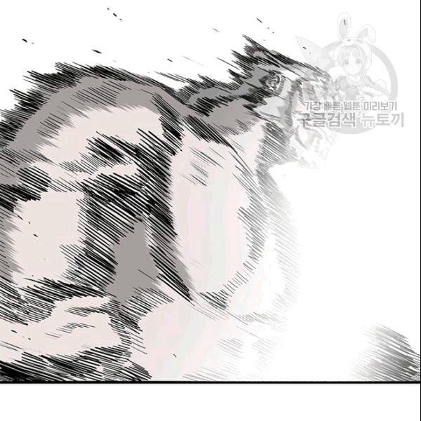 북검전기 69화 8