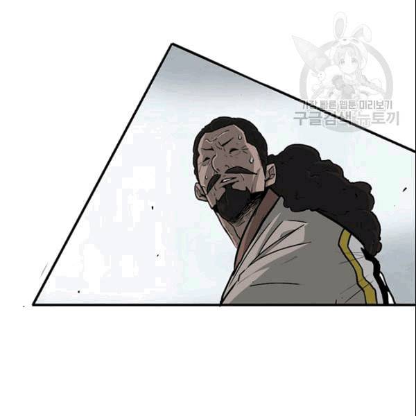북검전기 69화 14