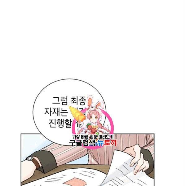 여자친구:드라마<남자친구>스핀오프 14화 1