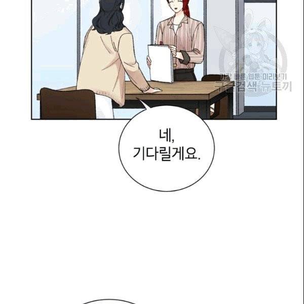 여자친구:드라마<남자친구>스핀오프 14화 3