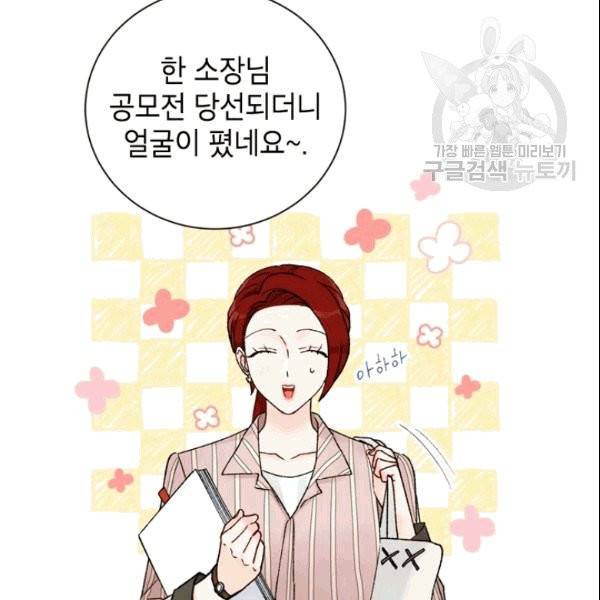 여자친구:드라마<남자친구>스핀오프 14화 4