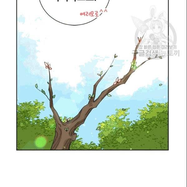 여자친구:드라마<남자친구>스핀오프 14화 7