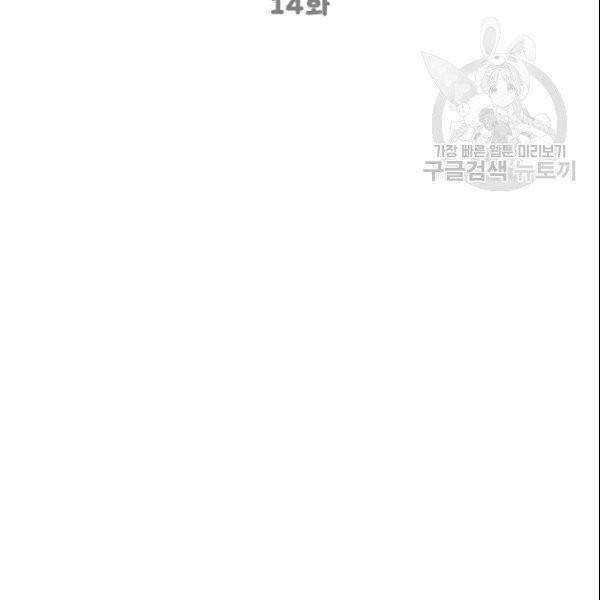 여자친구:드라마<남자친구>스핀오프 14화 10
