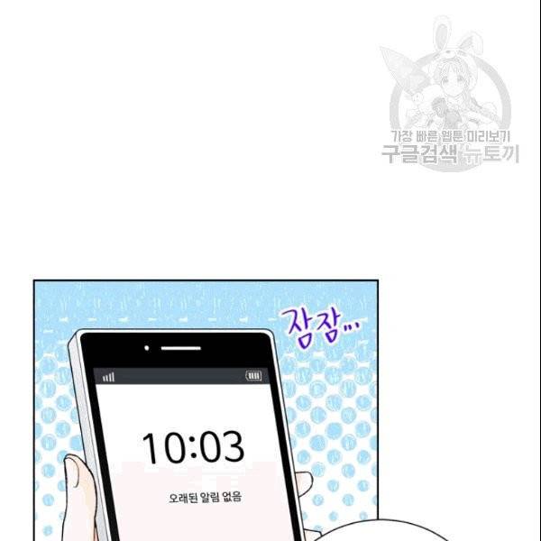 여자친구:드라마<남자친구>스핀오프 14화 11