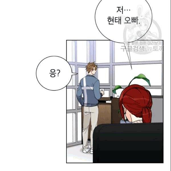 여자친구:드라마<남자친구>스핀오프 14화 14