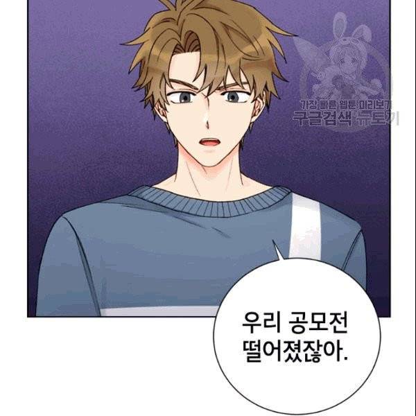 여자친구:드라마<남자친구>스핀오프 14화 19