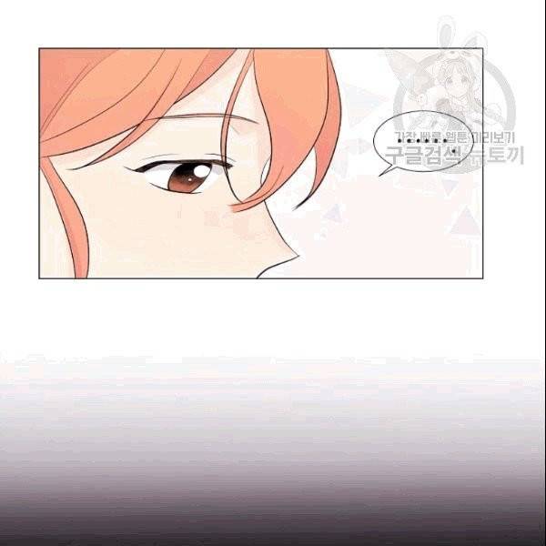크리스마스에 기적이 생길 확률 10화 4