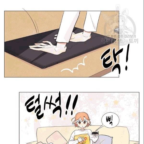 크리스마스에 기적이 생길 확률 10화 11