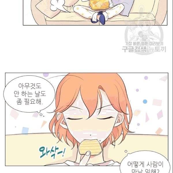 크리스마스에 기적이 생길 확률 10화 12