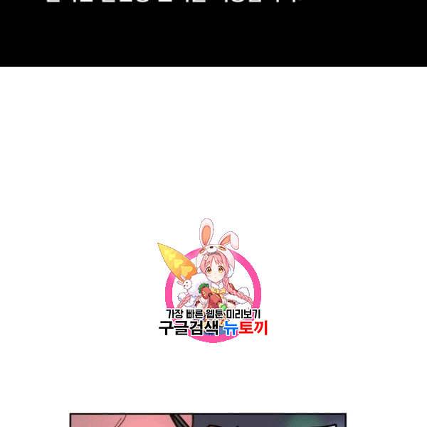 입학용병 9화 1