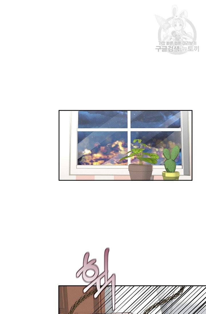 답장을 주세요, 왕자님 3화 44