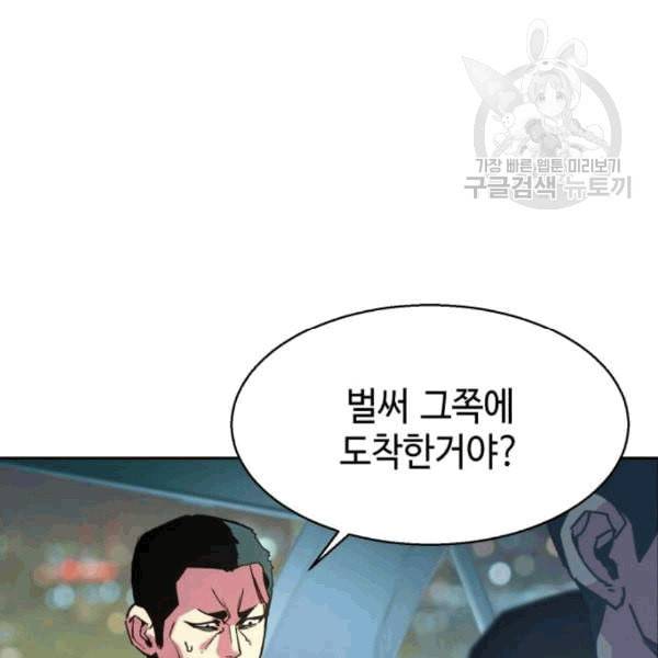 입학용병 9화 2