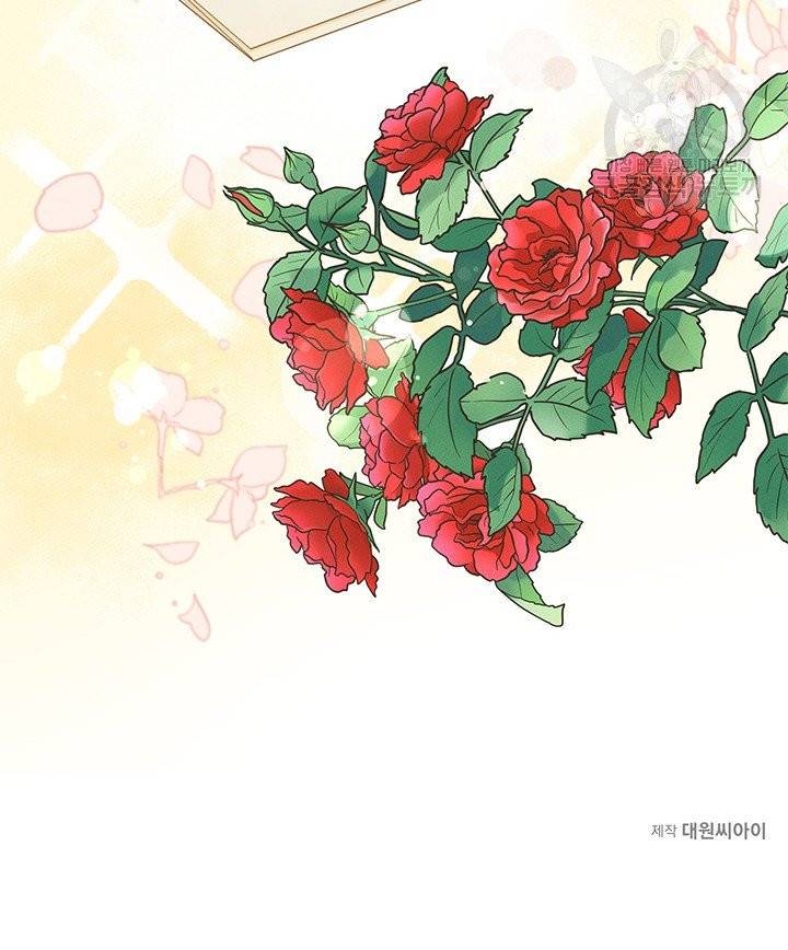 답장을 주세요, 왕자님 3화 75