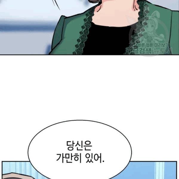 입학용병 9화 13