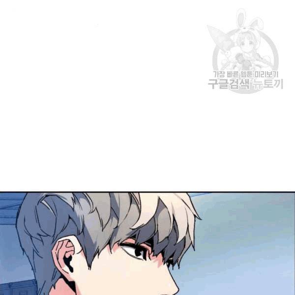입학용병 9화 17