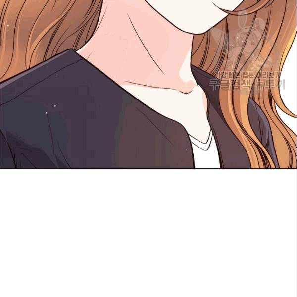 웨딩드레스를 벗기는 방법 23화 4