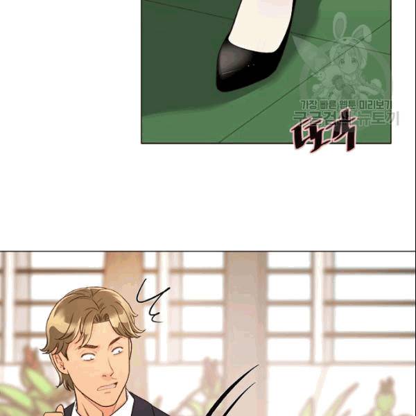 웨딩드레스를 벗기는 방법 23화 7