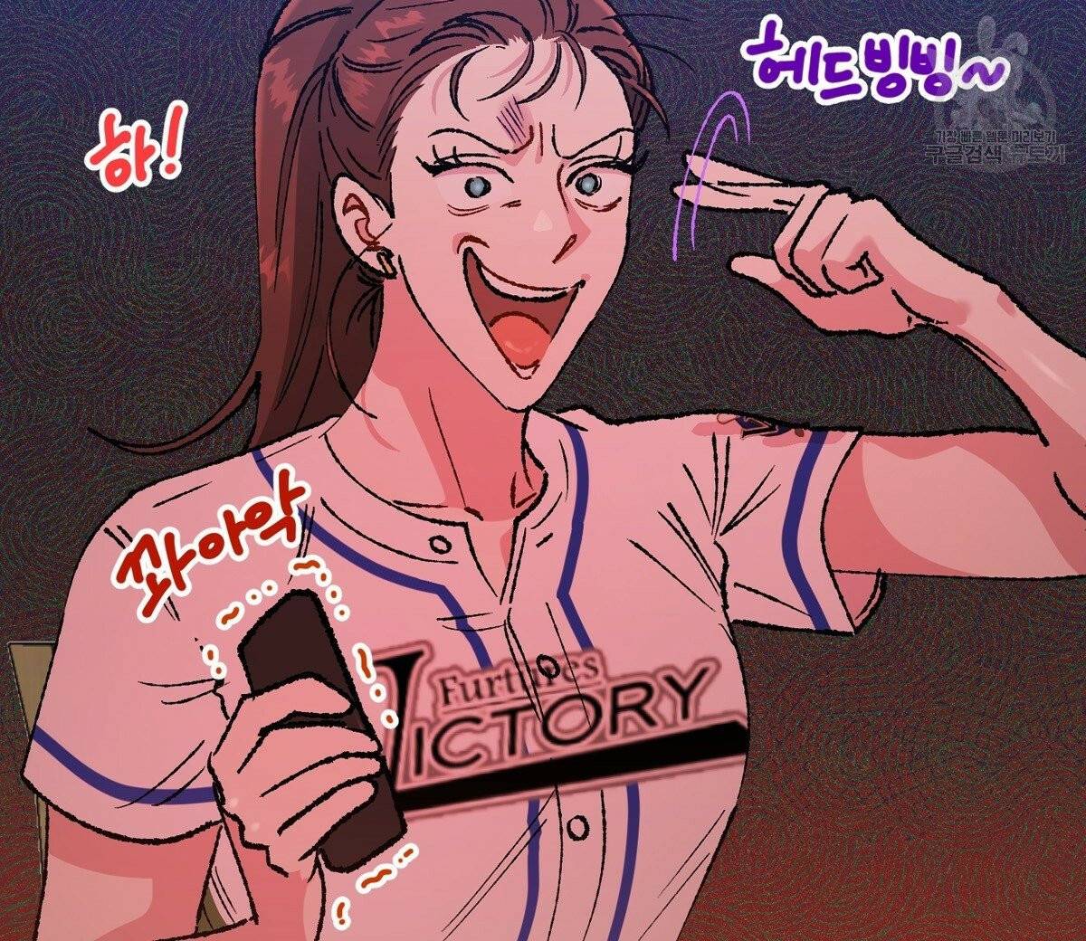 어차피 우리팀은 꼴찌야 14화 16