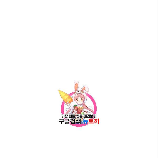 바다 건너 만나러 갑니다 11화 1