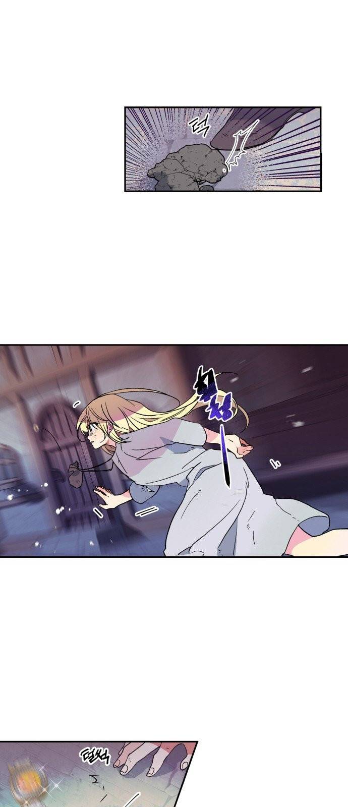 곱게 키웠더니, 짐승 1화 20