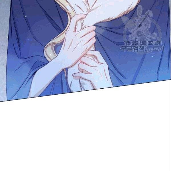 악녀는 모래시계를 되돌린다 49화 8