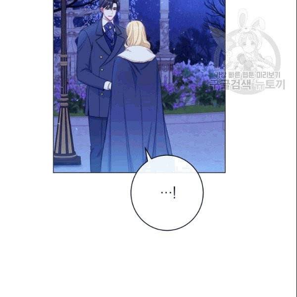 악녀는 모래시계를 되돌린다 49화 14