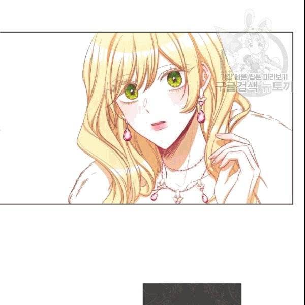 악녀는 모래시계를 되돌린다 49화 60