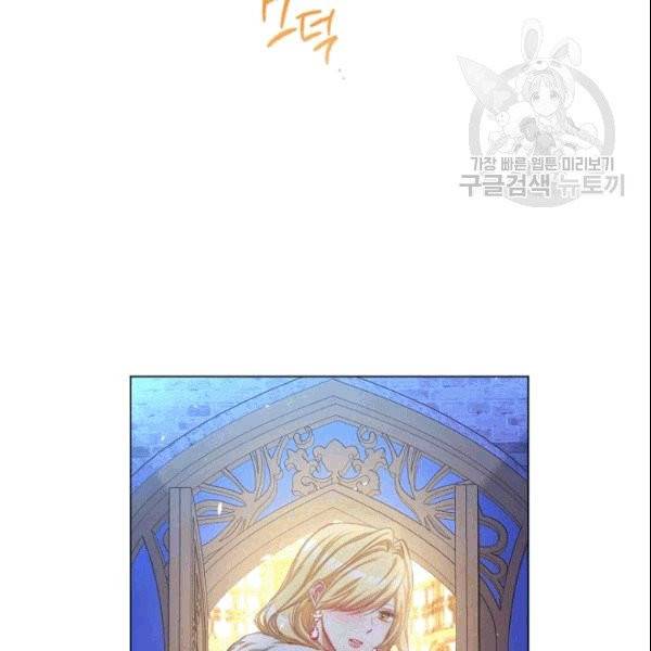 악녀는 모래시계를 되돌린다 49화 64