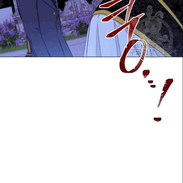 악녀는 모래시계를 되돌린다 49화 71