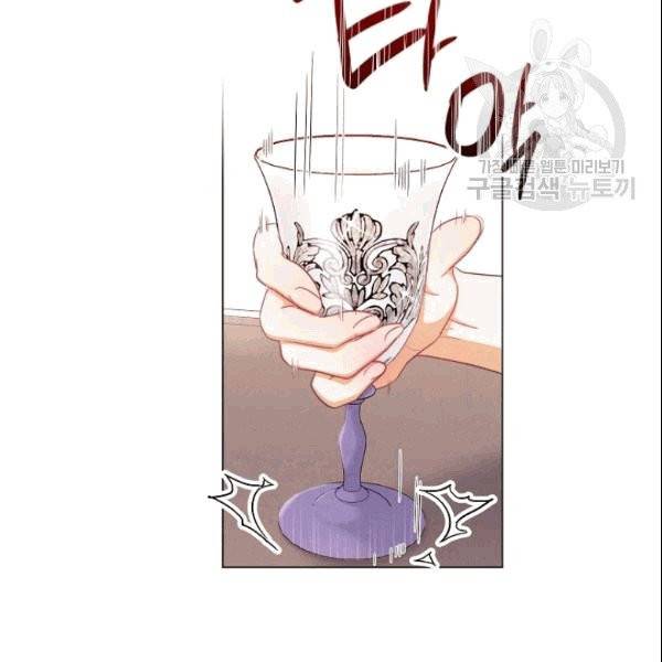 악녀는 모래시계를 되돌린다 49화 73