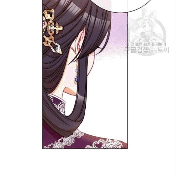 악녀는 모래시계를 되돌린다 49화 106