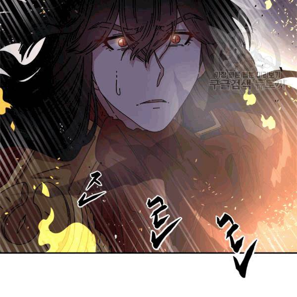 마왕의 딸로 태어났습니다 52화 3