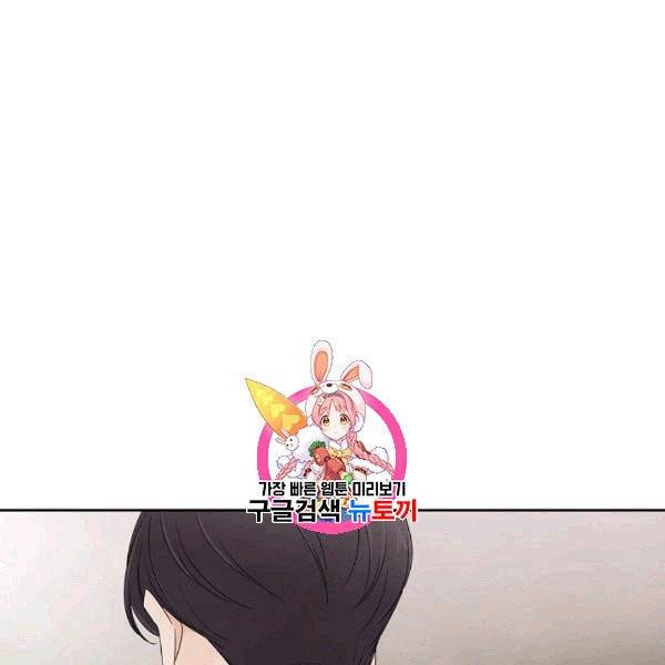 아파도 하고 싶은 35화 1