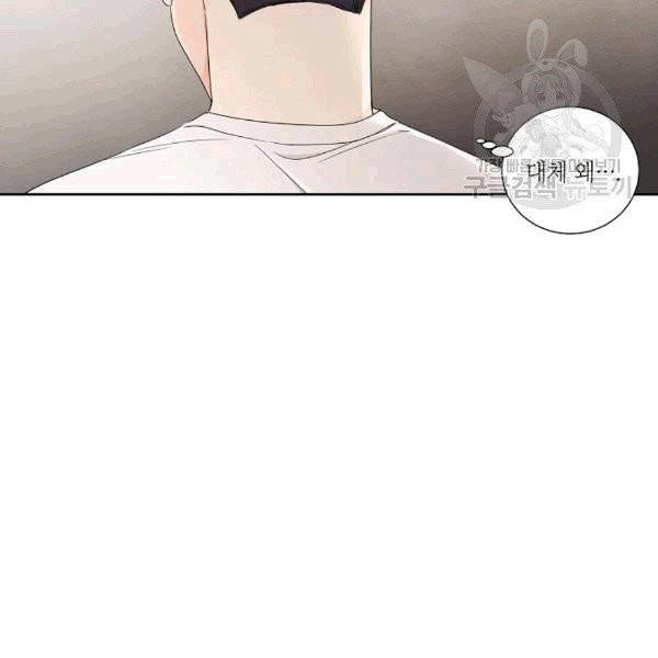 아파도 하고 싶은 35화 2
