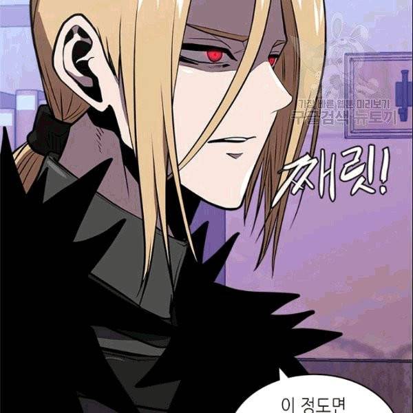 이차원 용병 시즌4 40화 6