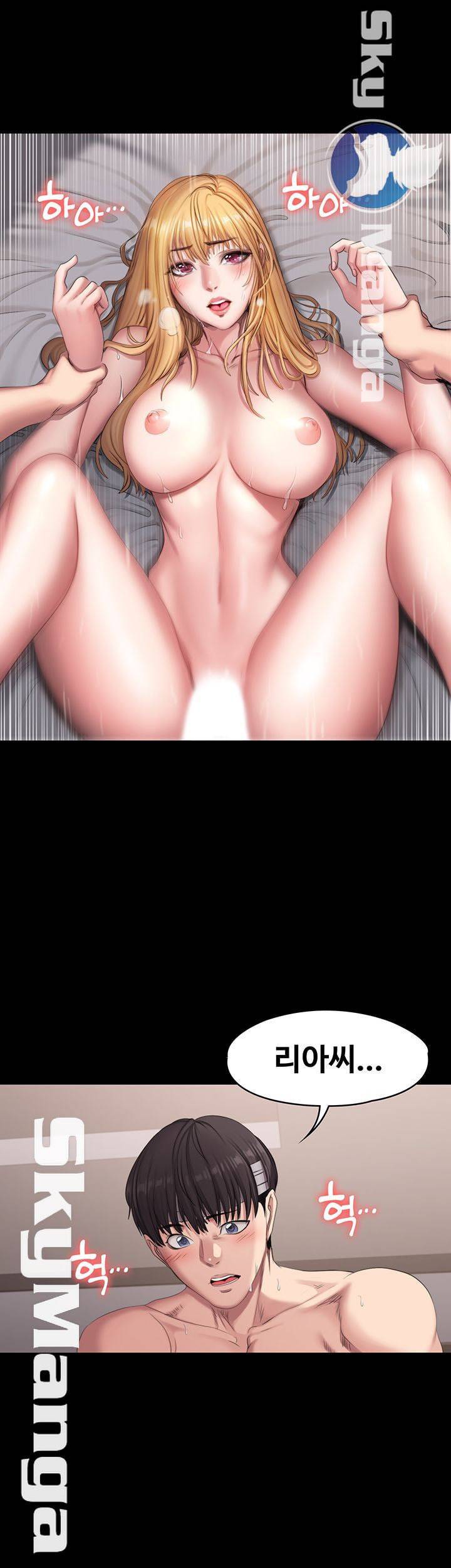 피트니스 64화 2