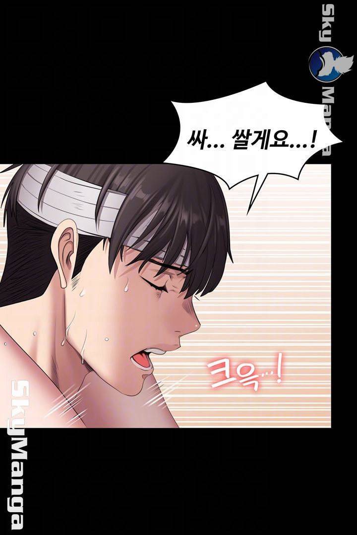 피트니스 64화 5
